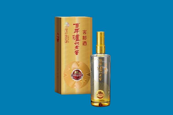滨海县红酒周边回收