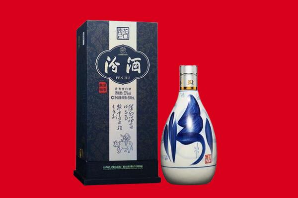 滨海县回收汾酒